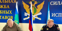 Взаимное сотрудничество - УФССП по Республике Башкортостан