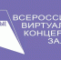 PuM3Px5iCEn-ywRUS1LxQD1NZzAJJ1BatZhU9cYoY8MtmbEgDuEbMwKrt4MvK9EQRaU23whCeeLwq0P7xjP9S-7V - ГБУК РБ ГКЗ Башкортостан