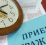 Исполняющий обязанности руководителя Южно-Уральского управления Росприроднадзора и Башкирский природоохранный межрайонный прокурор проведут совместный прием граждан - Росприроднадзор