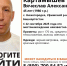 В Башкирии месяц назад пропал голубоглазый житель Нижегородки - Башинформ