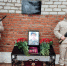 В Янауле открыли мемориальную доску памяти участника специальной военной операции Павла Хуснуллина - ГУ МЧС России по РБ