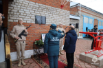 В Янауле открыли мемориальную доску памяти участника специальной военной операции Павла Хуснуллина
