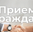В Уфе все желающие смогут встретиться с министром культуры в приёмной Путина - Сетевое издание Республика Башкортостан