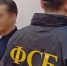 «Давно ждал, устал!»: главу отдела Госжилстройнадзора Башкирии арестовали за взятку в 200 тысяч рублей - Комсомольская правда