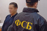 «Давно ждал, устал!»: главу отдела Госжилстройнадзора Башкирии арестовали за взятку в 200 тысяч рублей