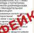 telegram-канал главы администрации Стерлитамака Эмиля Шаймарданова - Башинформ