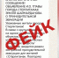 После взрыва на ФПК «Авангард» появились фейки об эвакуации Стерлитамака - Комсомольская правда