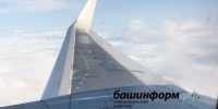 Аэропорт Уфы временно ограничил прием и выпуск воздушных судов - Башинформ