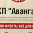 Трое погибли, пятеро пострадали при взрыве на заводе «Авангард» в Башкирии - ProUral.Info