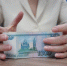 В Уфе назвали профессии с зарплатой до 260 тысяч рублей - Комсомольская правда