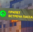 Четыре самолета из-за дронов не долетели до Уфы - Mkset.Ru
