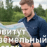 От предпринимателей Башкортостана поступило более 600 заявлений на онлайн-услугу установления сервитута на земельный участок - Министерство цифрового развития