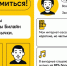 В выходные молодежь проводит в интернете на 40% больше времени, чем старшие поколения - Комсомольская правда