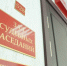 Житель Уфы получил срок за убийство жены, которую выбросил с пятого этажа - Комсомольская правда