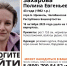 В Башкирии разыскивают женщину, пропавшую при восхождении на гору - Сетевое издание Республика Башкортостан