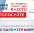 Нам важен голос каждого - ТПП РБ
