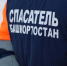 В Башкирии создали оперштаб для поиска пропавшей туристки из Челябинска - Сетевое издание Республика Башкортостан