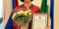 Благодарность Министра финансов Российской Федерации - Комитет по конкурентной политике