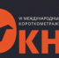 Фильм Руслана Юлтаева вошёл в программу Международного фестиваля короткометражного кино в Омске - Министерство культуры
