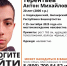 В Башкирии пропал 20-летний хуторянин - Башинформ
