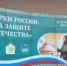 «Тюрки России: на защите Отечества» - Управление по делам архивов