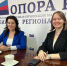 Сотрудничество БРО ОПОРА РОССИИ и «Движение Первых»: обсудили поддержку молодежи и молодых предпринимателей Башкирии - ОПОРА России