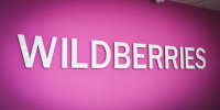 Мёд для похудения и ролевые игры для детей: хиты продаж Башкирии на Wildberries - Mkset.Ru