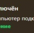 В РКН объяснили причины сбоя работы WhatsApp* в Башкирии - Башинформ