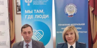Имущественные налоги и актуальные сведения о недвижимости: что нужно знать каждому - Уфимский район