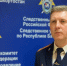 Скриншот видео СКР по РБ. - Сетевое издание Республика Башкортостан