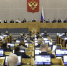 Госдума РФ - Башинформ