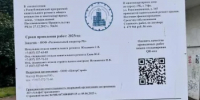 Как осуществляется учёт взносов на капитальный ремонт общего имущества многоквартирного дома? - Министерство ЖКХ