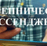 В Общественной палате Башкирии пройдет обучающая конференция о цифровом мошенничестве в мессенджерах - Общественная палата РБ