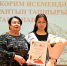 Мечтать и верить - Сетевое издание Ufaved.Info