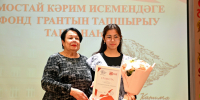 Мечтать и верить - Сетевое издание Ufaved.Info