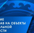 Для тех, кто что-то задумал - ТПП РБ