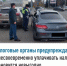 Налоговые органы предупреждают –  несвоевременно уплачивать налоги становится невыгодно - Уфимский район