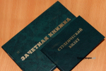 архив ИА «Башинформ»