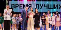 «Время лучших» в Уфе: Юные таланты Башкортостана получили путёвку в Кремль - Культурный мир Башкортостана