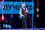 «Время лучших» в Уфе: Юные таланты Башкортостана получили путёвку в Кремль