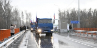 На границе Башкирии и Татарстана досрочно открыли обновленный мост через Ик - Комсомольская правда
