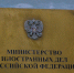 Шпаковский: Москва сможет найти общий язык с новым руководством Боливии - Ufa.Sm.News