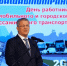 Олег Яровиков - Башинформ