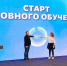 В «Школе 21» в Уфе стартовало основное обучение - Сетевое издание Республика Башкортостан