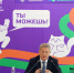 Олег Яровиков «Башинформ» - Башинформ