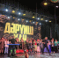 В Уфе прошёл концерт «Атайсал — земля творчества» - Культурный мир Башкортостана