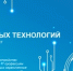 В рамках социального проекта «Герои новых технологий» ветераны СВО могут пройти бесплатное обучение - Комитет по предпринимательству