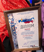 предоставлено Ксенией Калининой ИА Башинформ