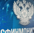 Ксения Калинина архив «Башинформа» - Башинформ