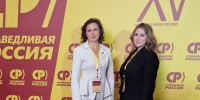 XV съезд партии "СПРАВЕДЛИВАЯ РОССИЯ – ПАТРИОТЫ – ЗА ПРАВДУ" - Справедливая Россия